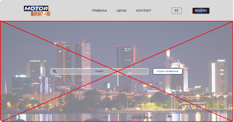 Main page advertising example