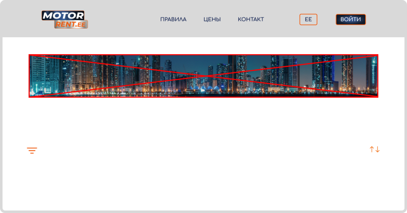 Second page advertising example